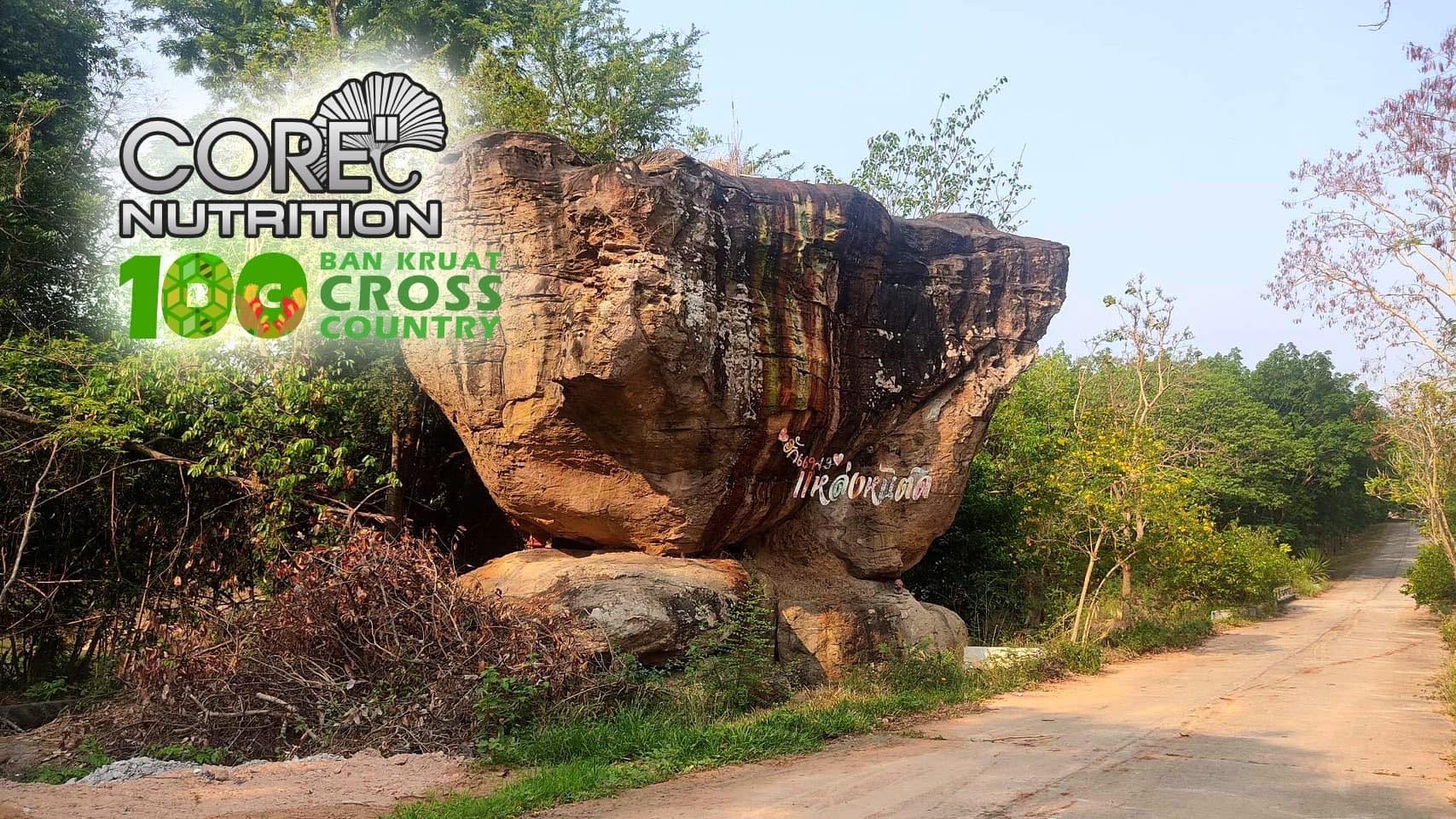 Core Nutrition BC100 Bankruat Cross Country