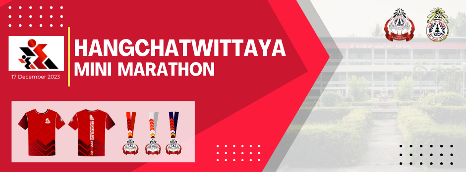 HANGCHATWITTAYA MINI MARATHON