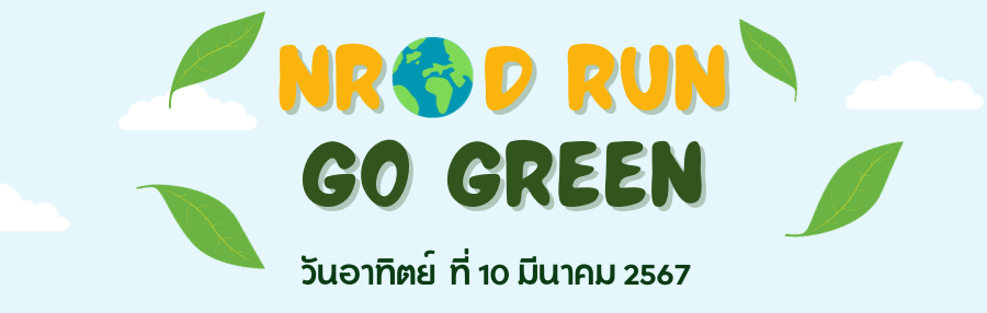 Go green deals run