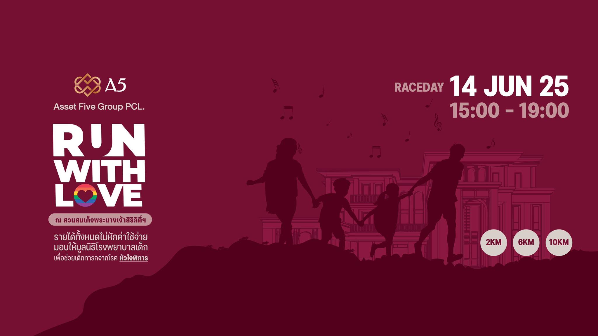 A5 RUN WITH LOVE 2025 วิ่งด้วยรัก จากใจถึงใจ