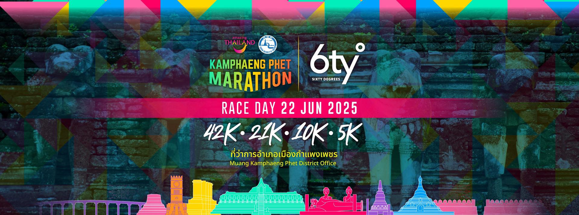 Amazing Kamphaeng Phet Marathon presented by 6ty degrees