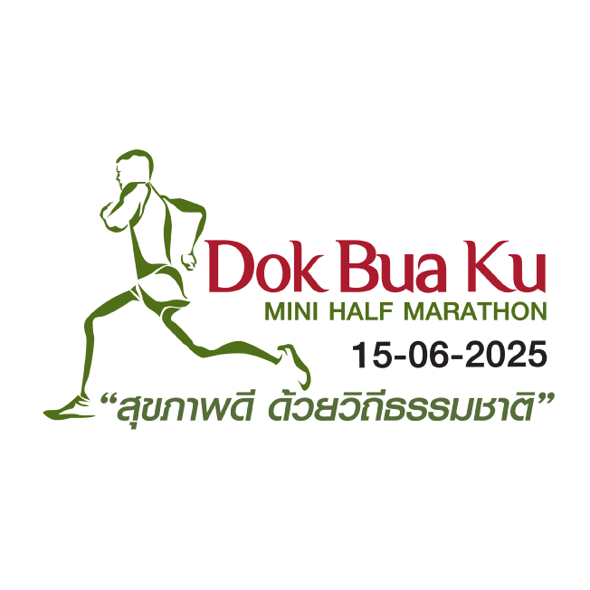 เดิน-วิ่งการกุศล 48 ปี ดอกบัวคู่ มินิ มาราธอน ครั้งที่ 16