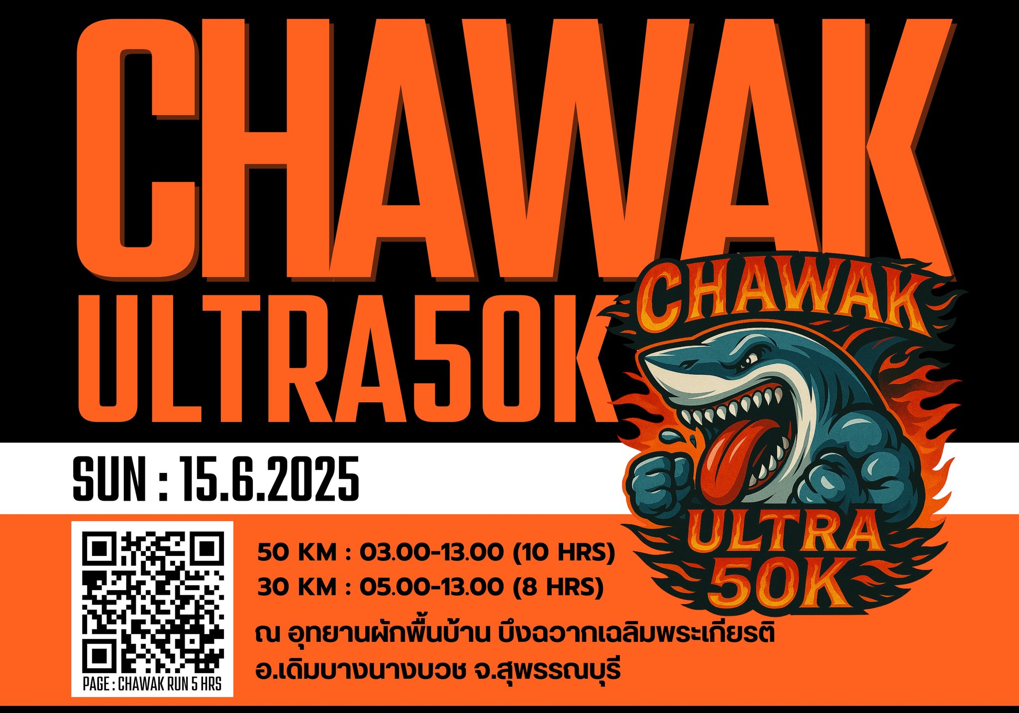 Chawak Run Ultra Team