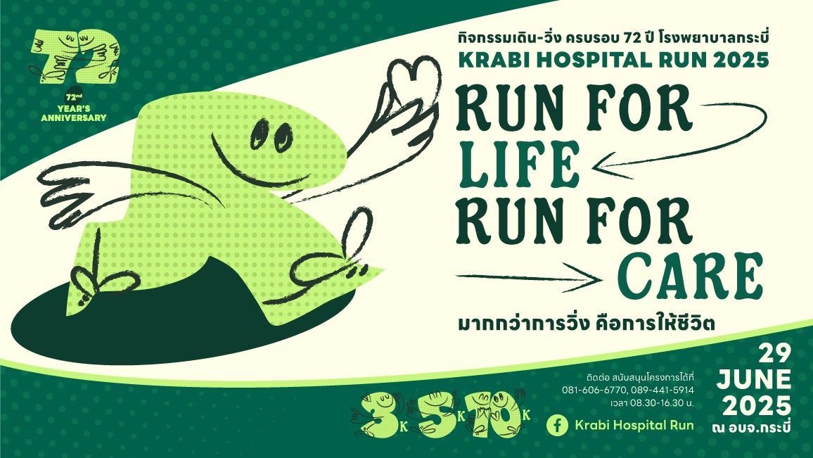 Krabi Hospital Run 2025