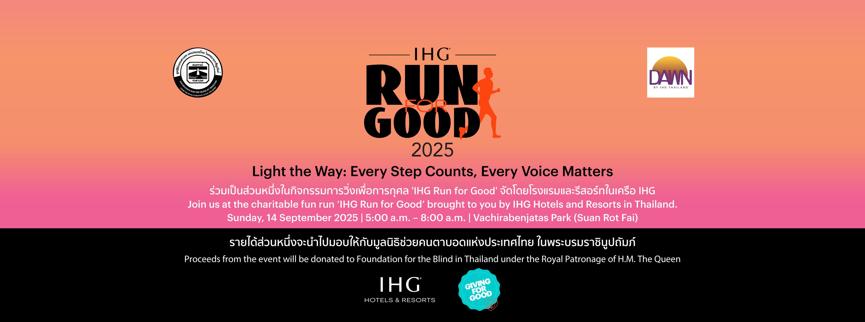 IHG Run for Good 2025