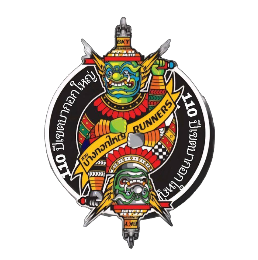 เดิน-วิ่ง เพื่อสุขภาพ 110ปี เขตบางกอกใหญ่