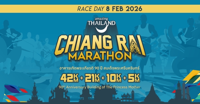 Amazing Chiang Rai Marathon