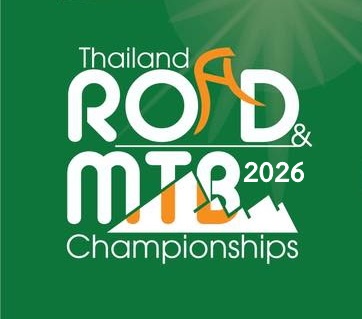 การแข่งขันจักรยานประเภทเสือภูเขา ชิงแชมป์ประเทศไทย ชิงถ้วยพระราชทานฯ ประจำปี 2569 สนามที่ 2