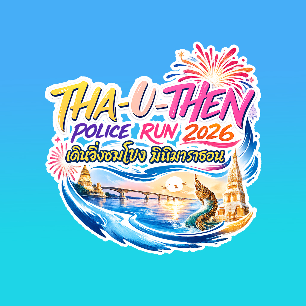 THA-U-THEN POLICE RUN 2026