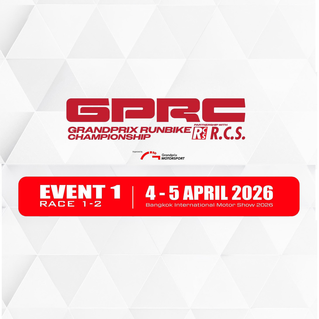Grandprix Runbike Championship  [4 - 5] เมษายน