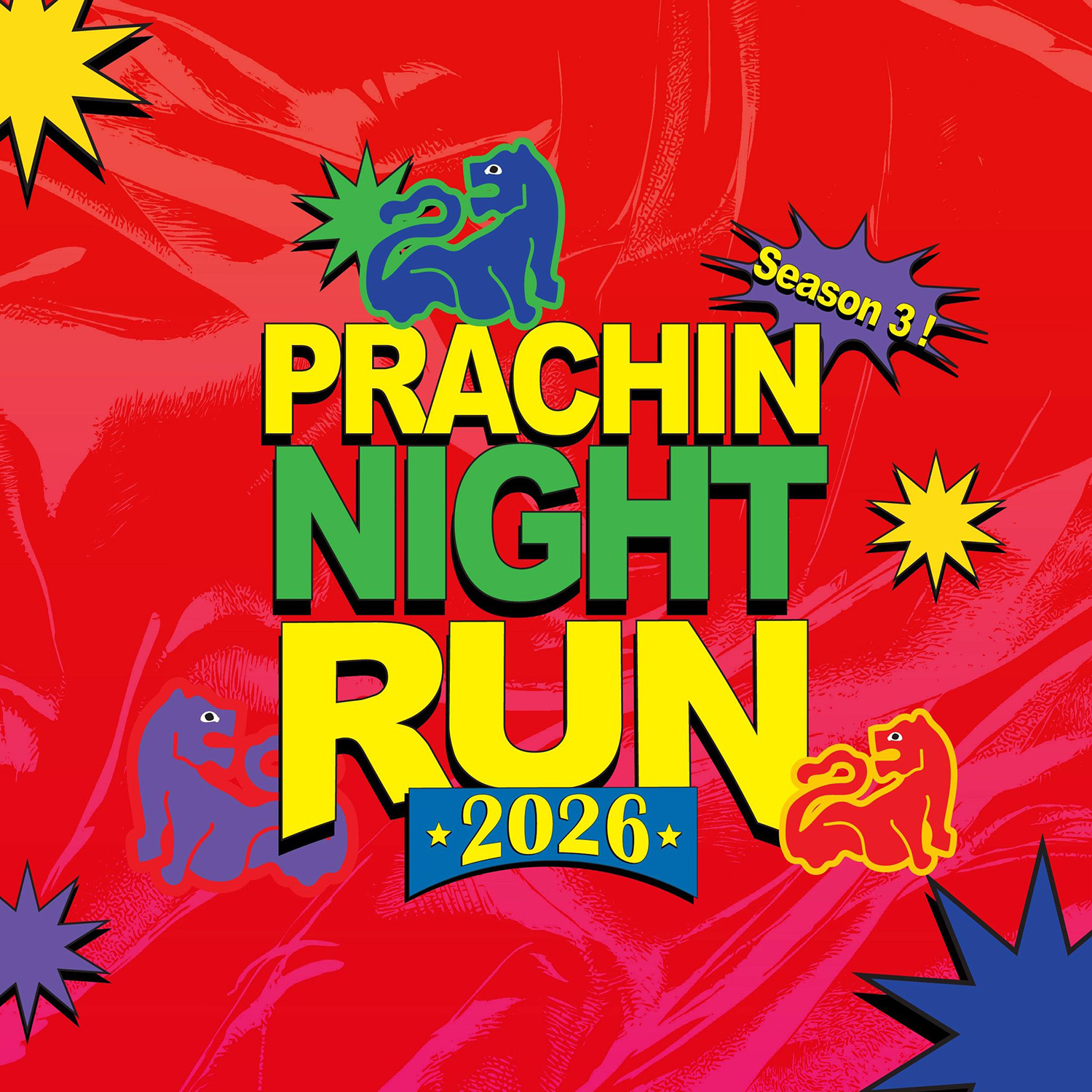 PRACHIN NIGHT RUN 2026 ครั้งที่ 3