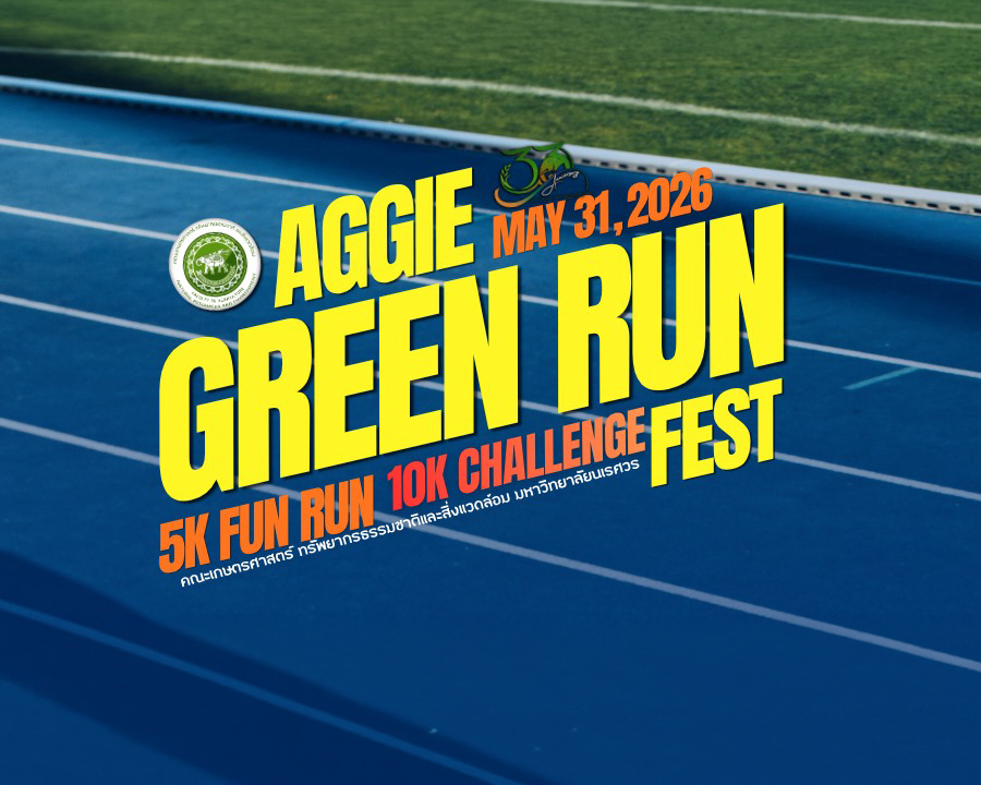 Aggie Green Run NU 2026