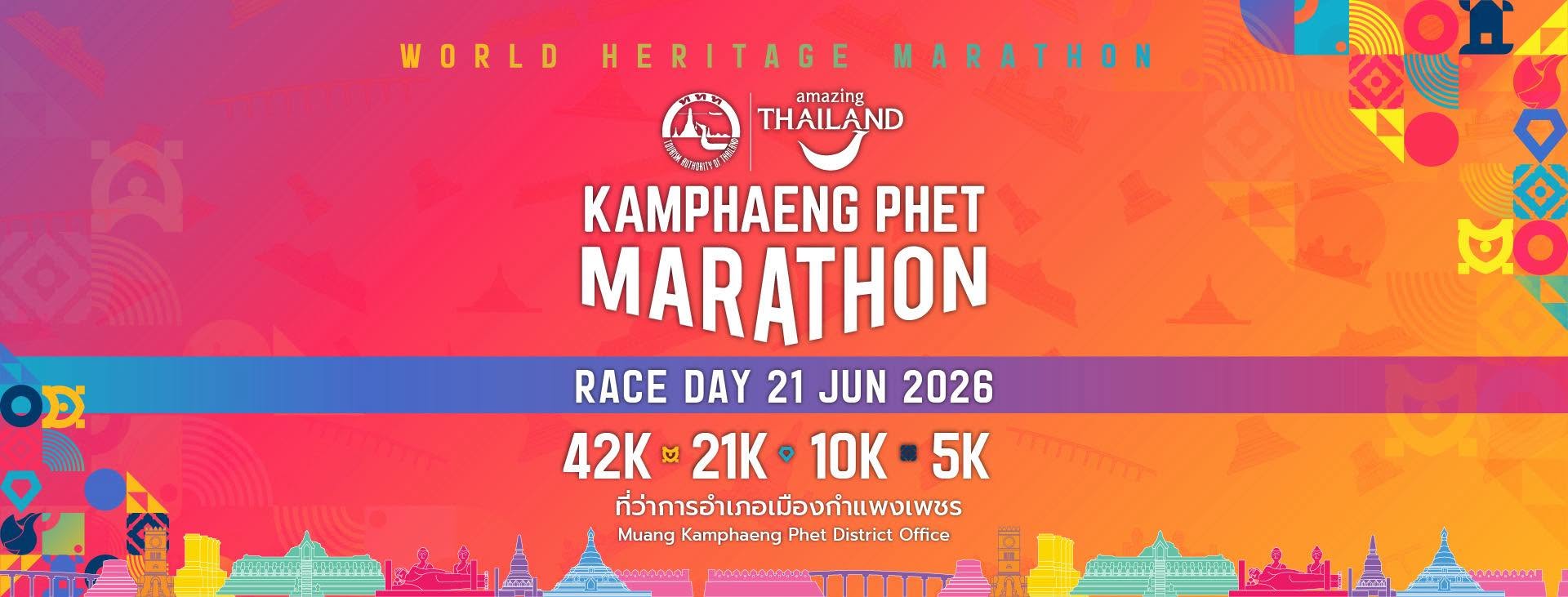 Amazing Kamphaeng Phet Marathon 2026