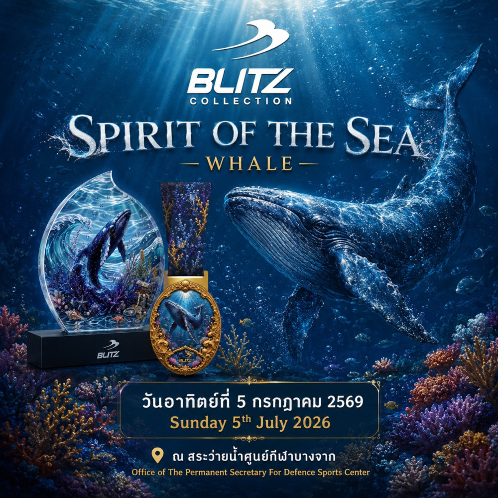 การแข่งขันว่ายน้ำ BLITZ SPIRIT OF THE SEA ครั้ง ที่ 1