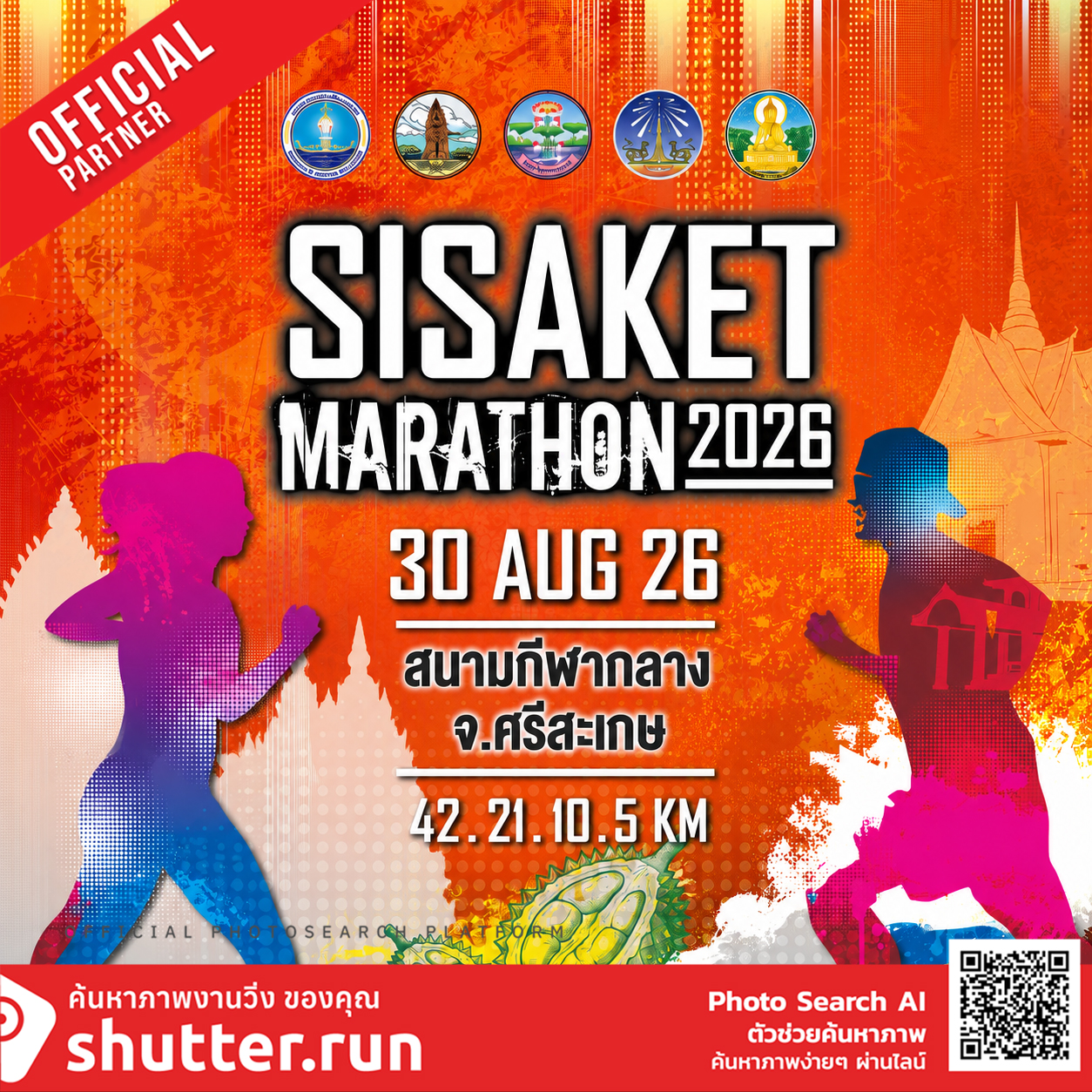 Sisaket Marathon 2026
