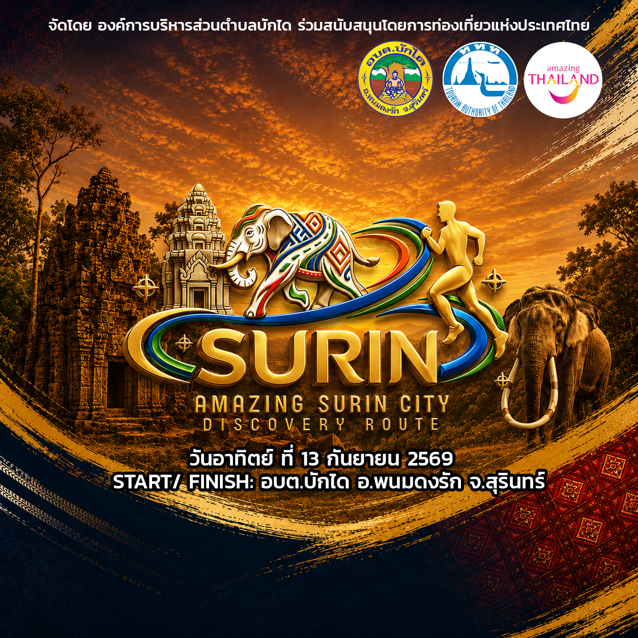 Amazing Surin City Discovery Route