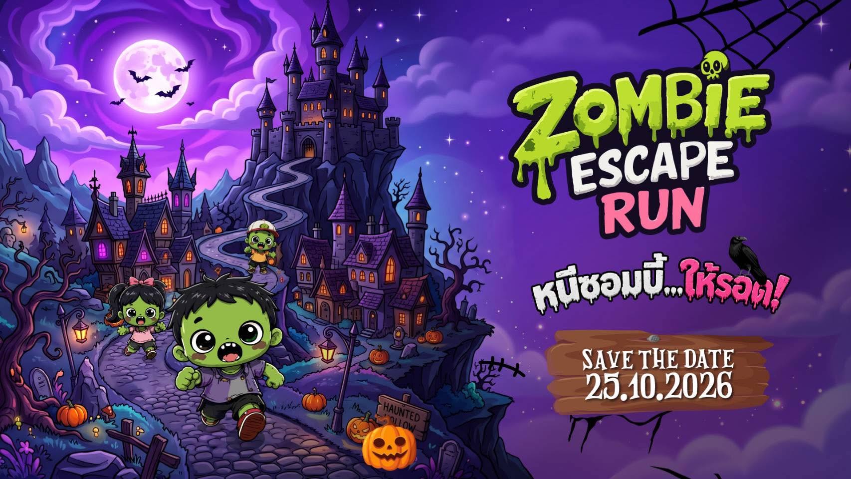 Zombie Escape Run