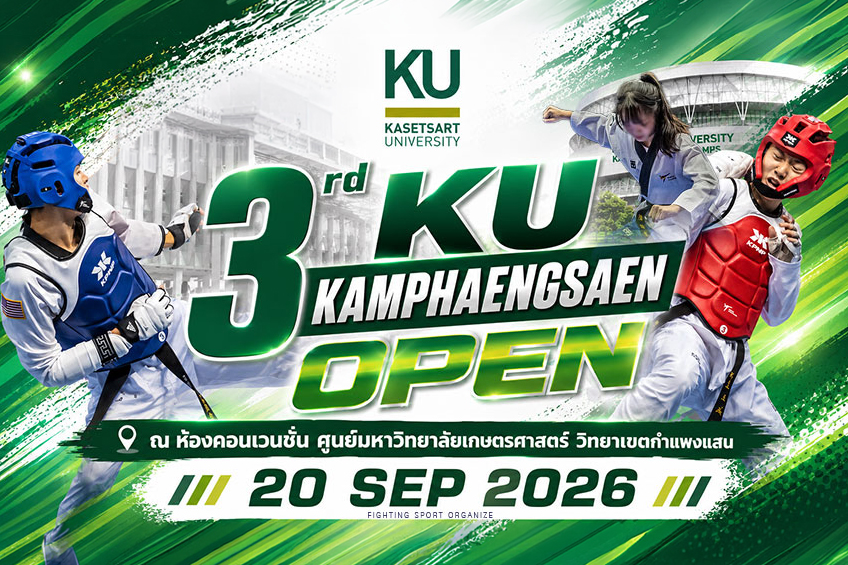 3rd KU KAMPHAENGSAEN OPEN