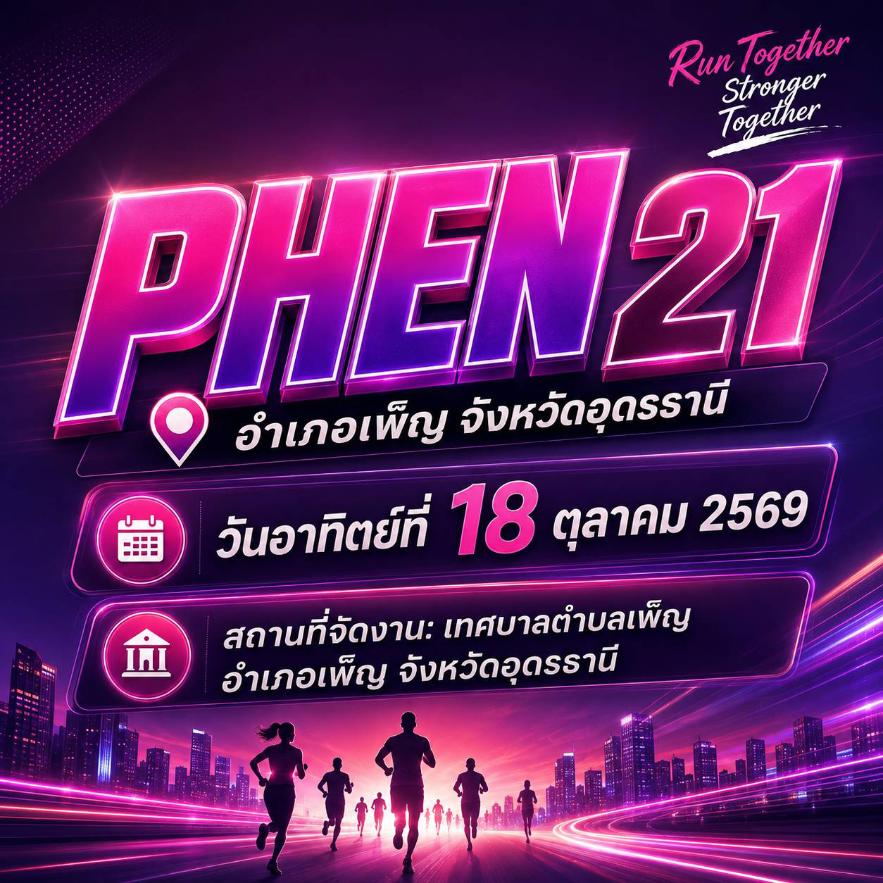 PHEN21