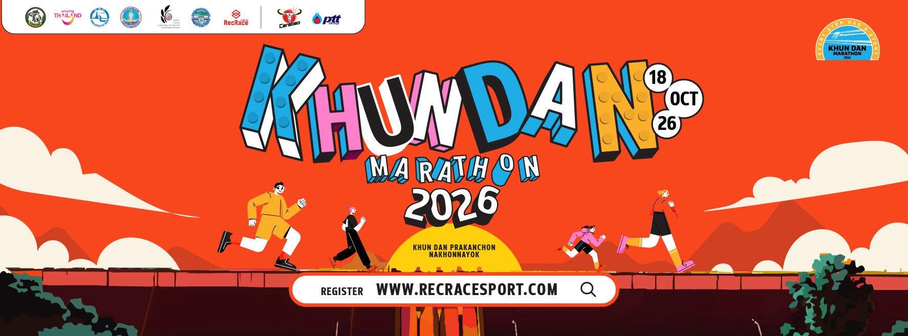 Khun Dan Marathon 2026 @ นครนายก เขื่อนขุนด่านปราการชล