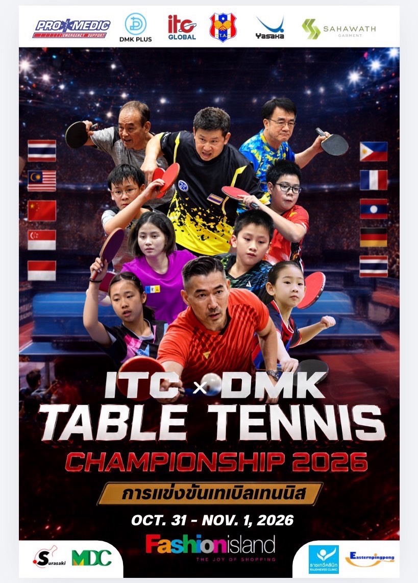 ITC x DMK Table Tennis Championship 2026