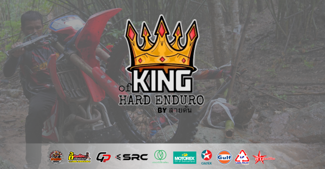 KING OF HARD ENDURO by สายดัน