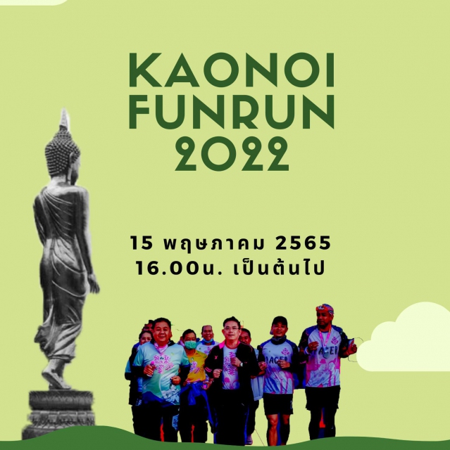 Kaonoi Funrun 2022