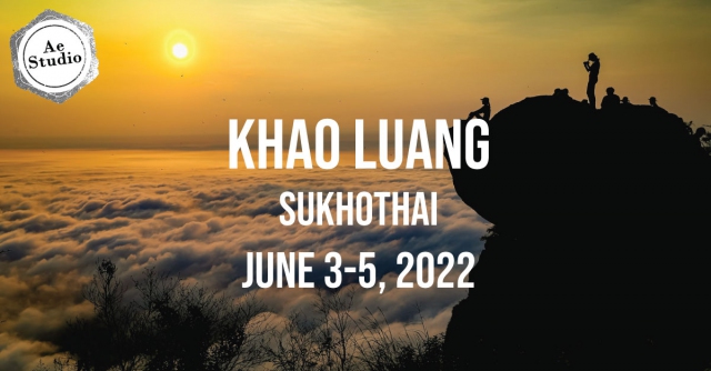 เขาหลวงสุโขทัย 3-5 มิถุนายน 2565