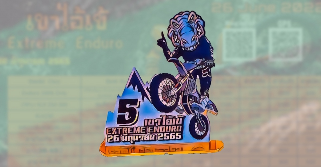 เขาไอ้เข้ Extreme Enduro