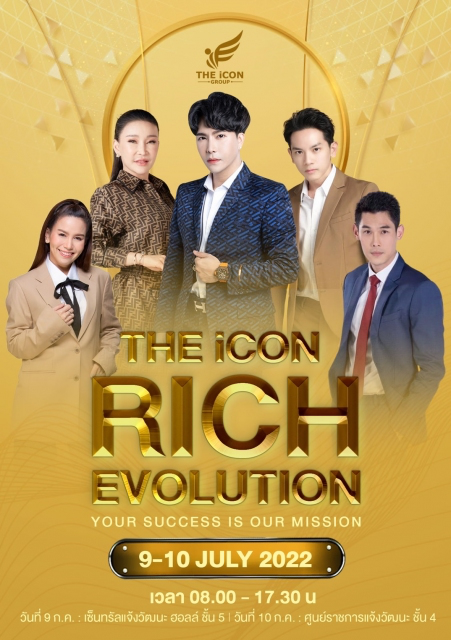 The iCon RICH evolution-Team GV