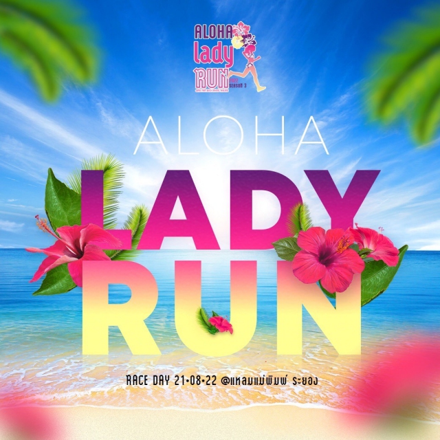 Aloha Lady Run 2022 #3