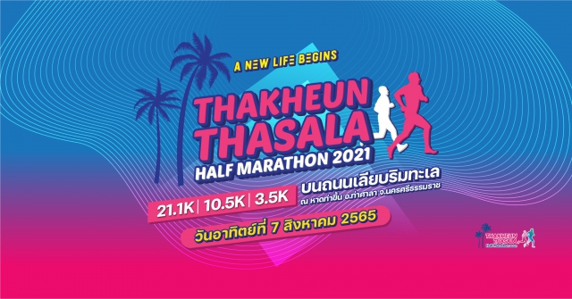 Thakheun Thasala Half Marathon 2021