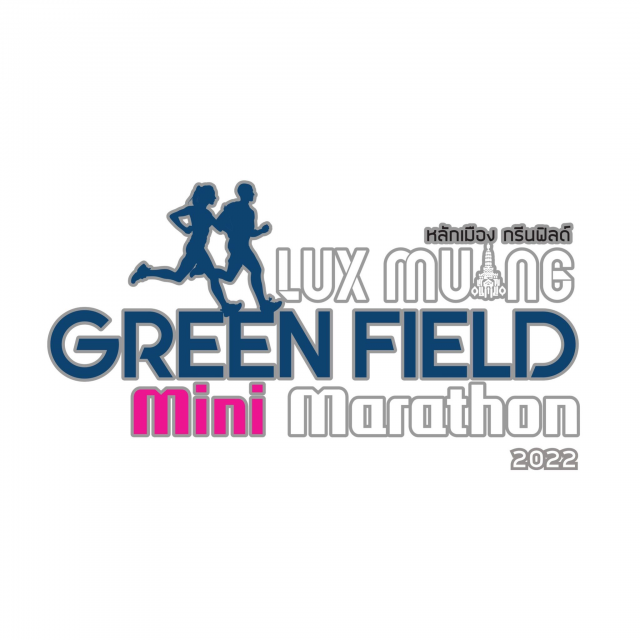 Luxmuang Green Field Mini Marathon 2022