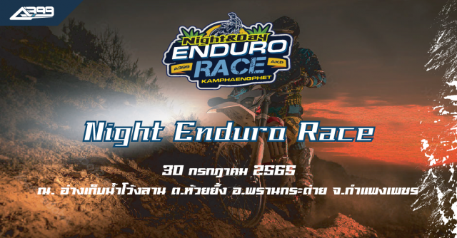 Night Enduro Race Kamphaengphet