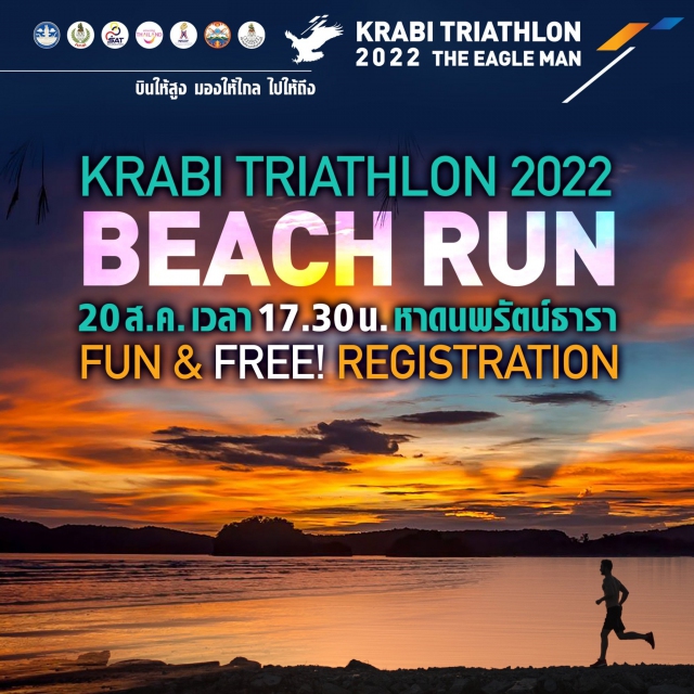 Krabi Triathlon 2022 Beach Run