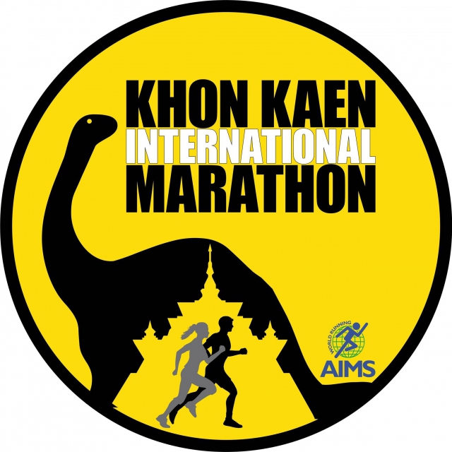The 18th Khon Kaen International Marathon [FUNRUN]