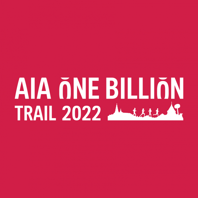 AIA One Billion Trail