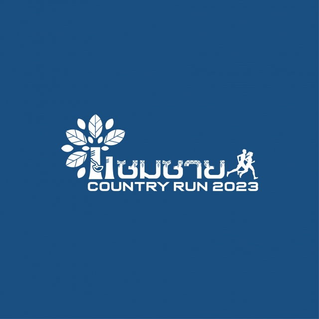 แซมซาย COUNTRY RUN 2023 Season 1