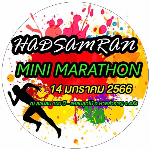 Hadsamran mini marathon 2023