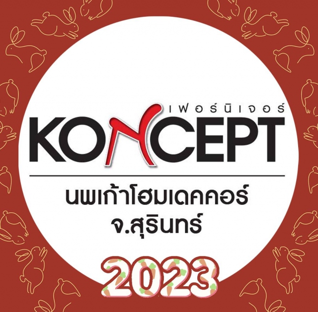 KoncetpPLAYRUN นพเก้าโฮมเดคคอร์ เดิน วิ่ง เพื่อสุขภาพครั้งที่ 1