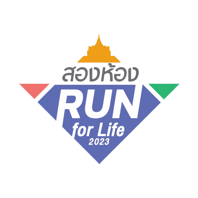 สองห้อง Run for Life