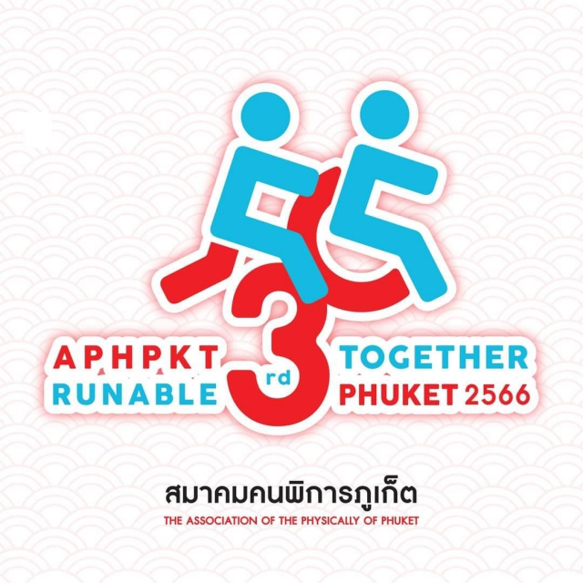 APHPKT RUNABLE TOGETHER PHUKET 2566 ครั้งที่ 3