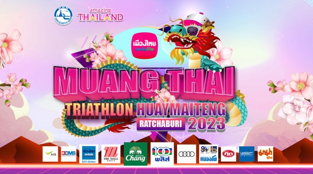 Trikids Muangthai Triathlon 2023 (Official)