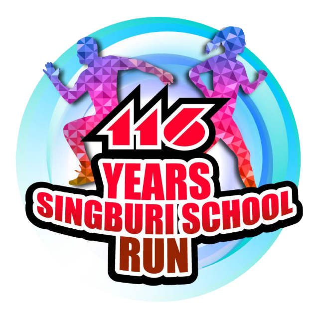 เดิน-วิ่ง 116 ปี โรงเรียนสิงห์บุรี