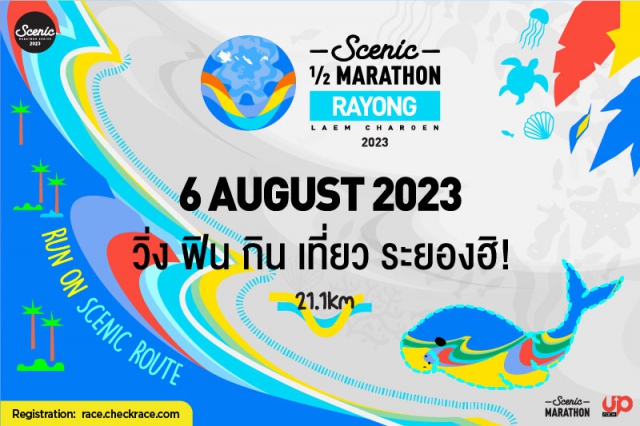 SCENIC HALF MARATHON RAYONG 2023