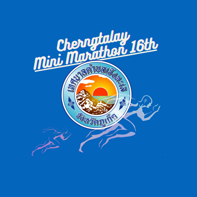 CHERNGTALAY Mini Marathon 16th