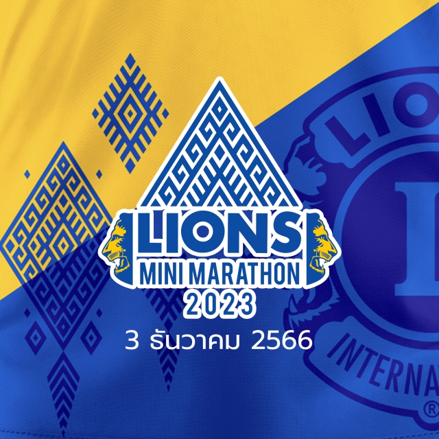 Lion Mini Marathon 2023