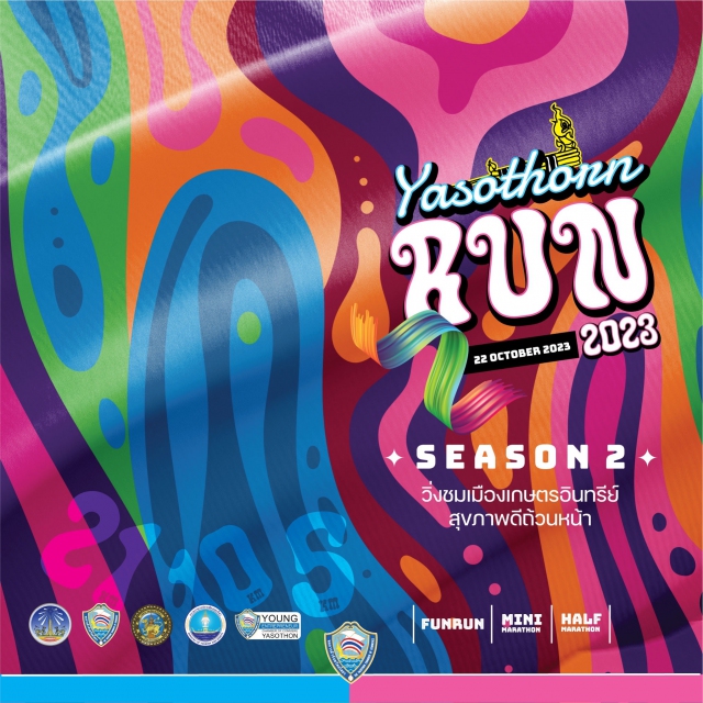 Yasothon Run 2023 season2
