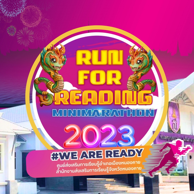 RUN FOR READING 2023