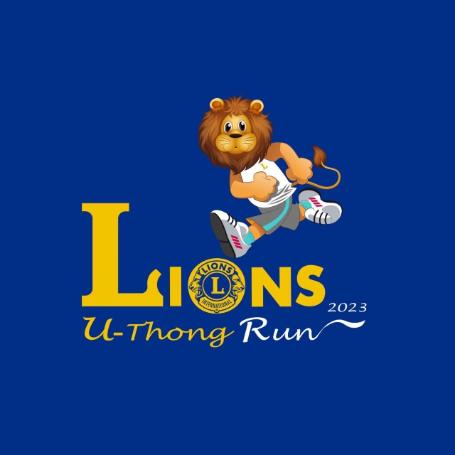 Lions U-Thong Run 2023